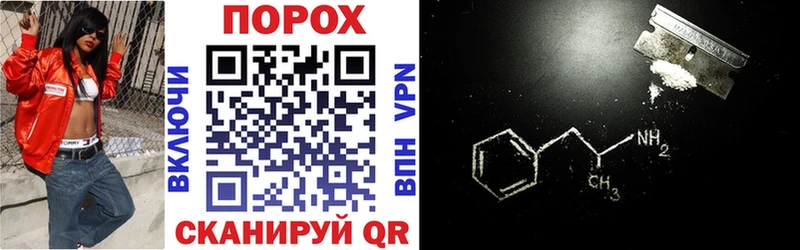как найти   Сосенский  Amphetamine VHQ 