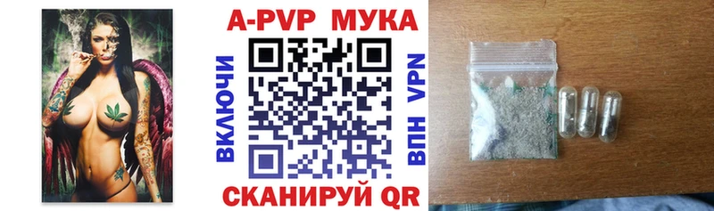 A-PVP VHQ  где продают наркотики  сайты даркнета Telegram  Сосенский 