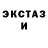 МДМА Molly NVOL GRIZ