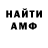 ГЕРОИН хмурый Matt Crow
