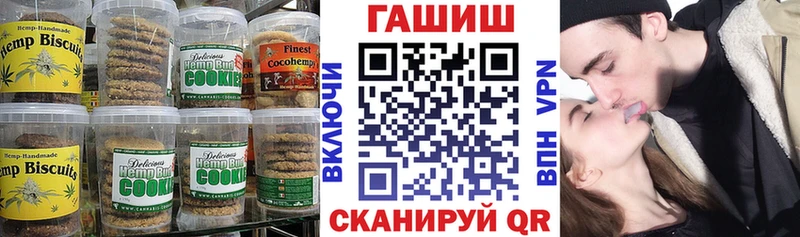 Canna-Cookies конопля Сосенский