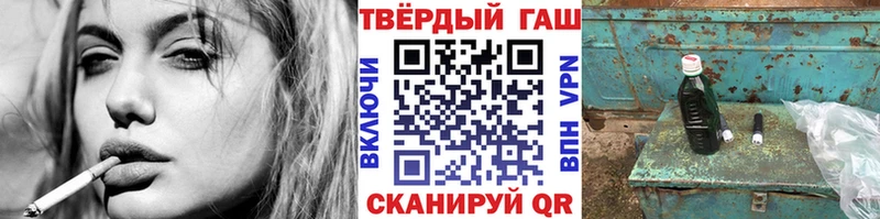 Гашиш убойный  где купить   Сосенский 