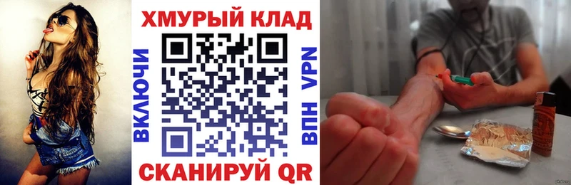 Героин белый  Сосенский 