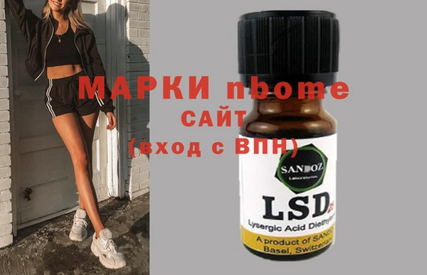 дживик Алексин