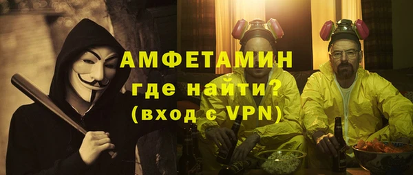 мефедрон Алексеевка