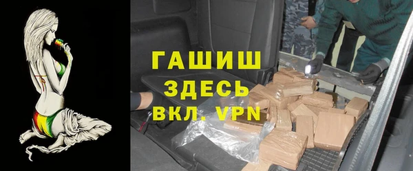 мефедрон Алексеевка