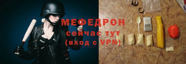 мет Осинники