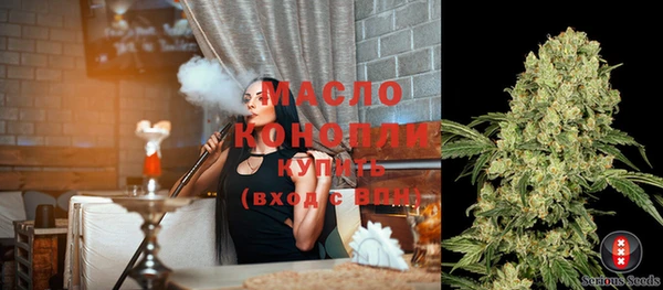мефедрон Алексеевка