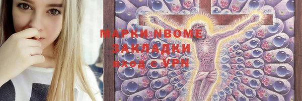 мефедрон Алексеевка