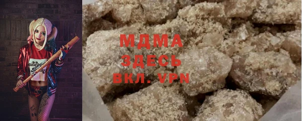 мефедрон Алексеевка
