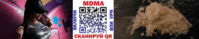 МДМА VHQ  Сосенский 