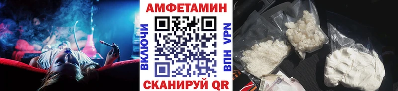 Метамфетамин кристалл  что такое наркотик  Сосенский 