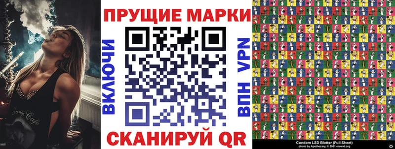 Марки 25I-NBOMe 1,5мг  mega онион  Сосенский 